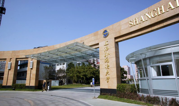 首屆社會語言學(xué)高端國際論壇