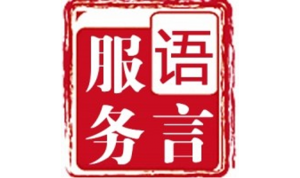 【分享會】國際漢語義工支教及海外漢語教學(xué)分享會