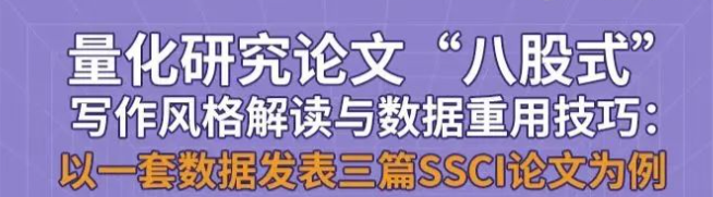 交流 | 第二十二屆中國計算語言學大會（CCL2023）第二輪征稿啟事